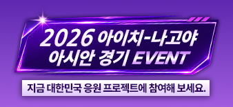 event_1